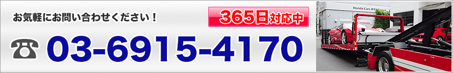 ご利用の流れ