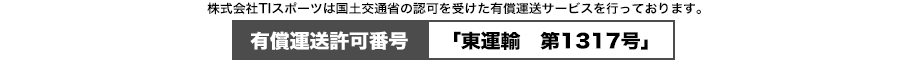 ご利用の流れ