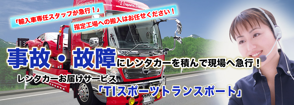 画面上イメージ画像